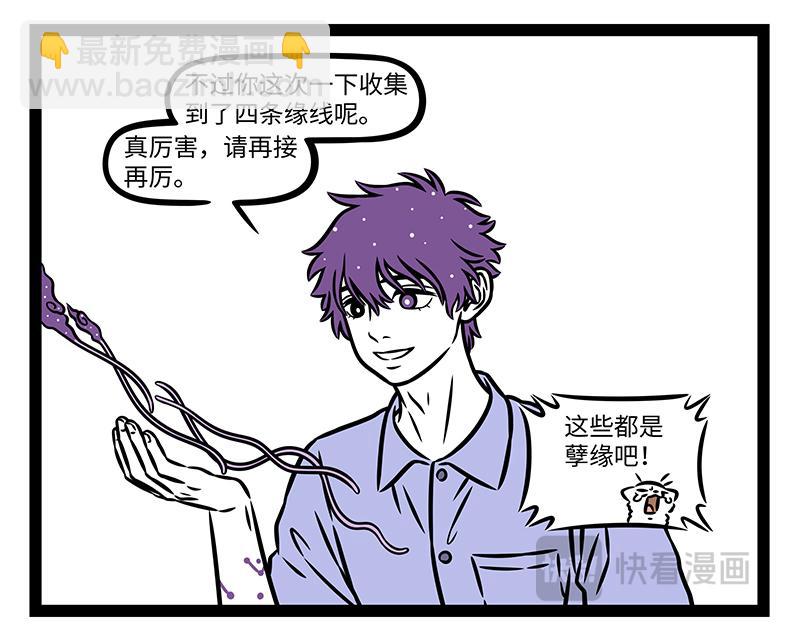 第503话-第509话