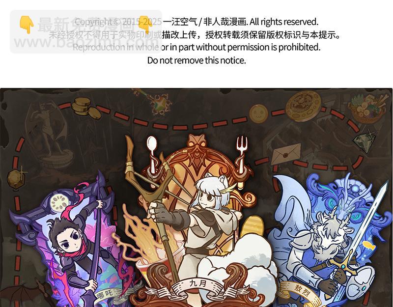 第503话-第509话