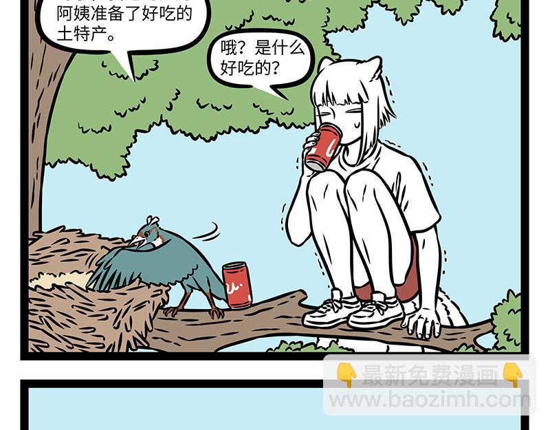 第503话-第509话