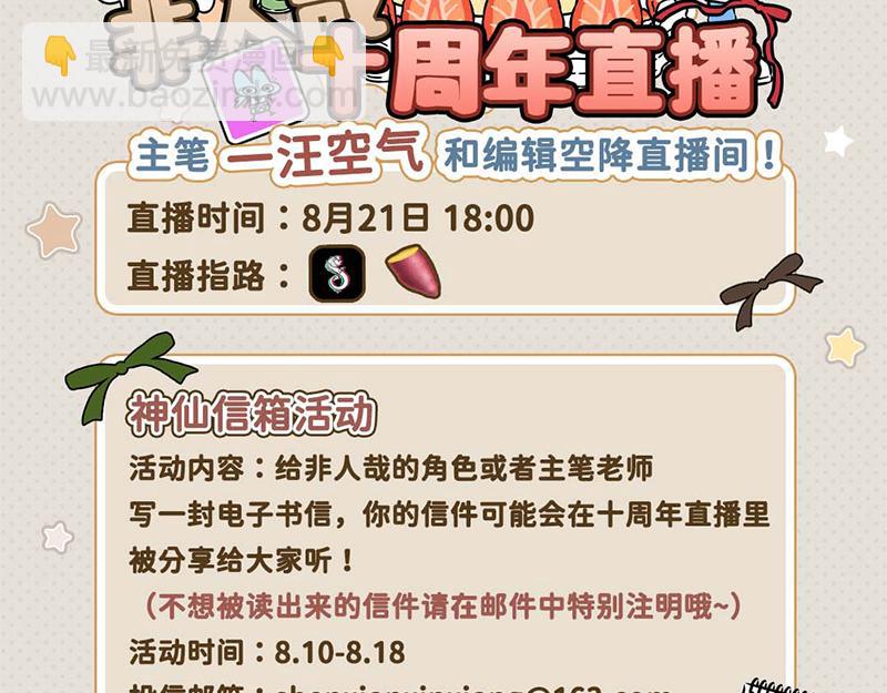第503话-第509话