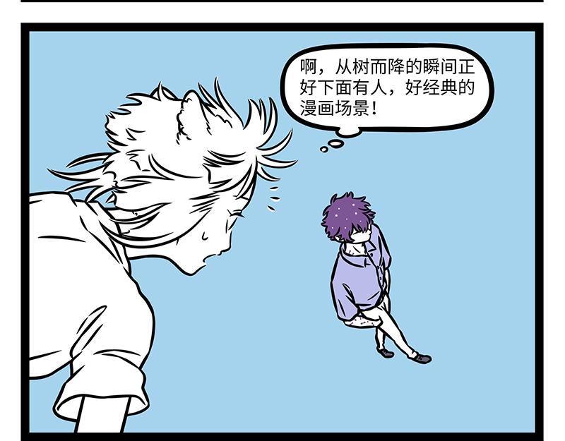 第503话-第509话