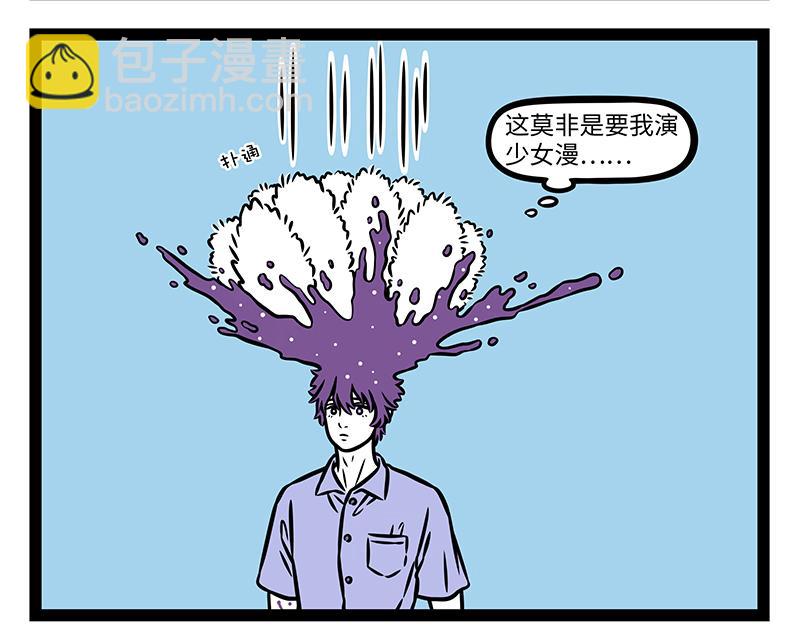 第503话-第509话