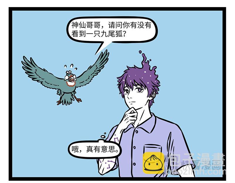 第503话-第509话