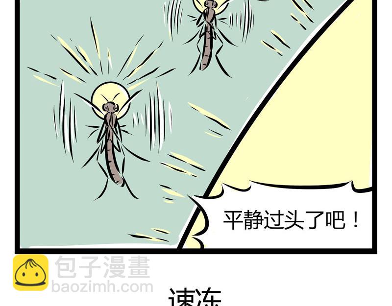 第51话 叫家长-第51话