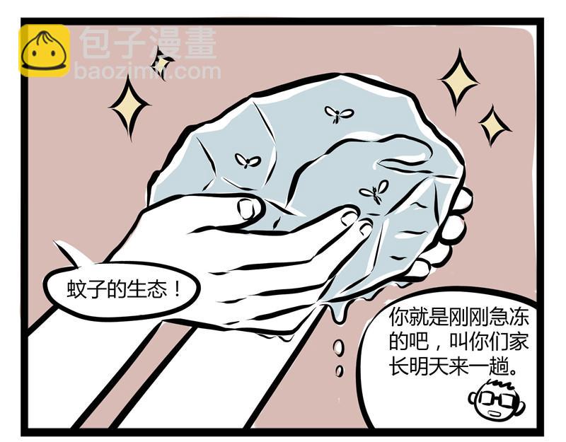 第51话 叫家长-第51话