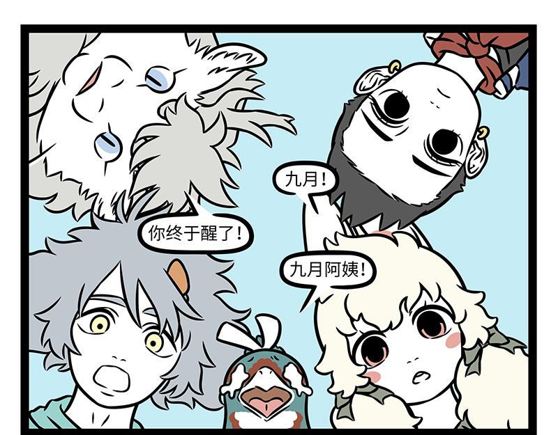 第505话 绝招-第511话