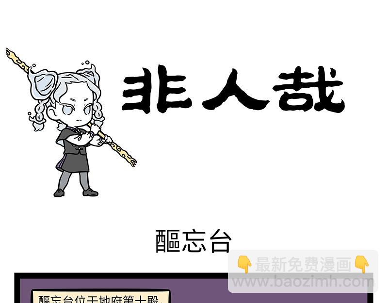 第507话 云朵冰淇淋-第513话