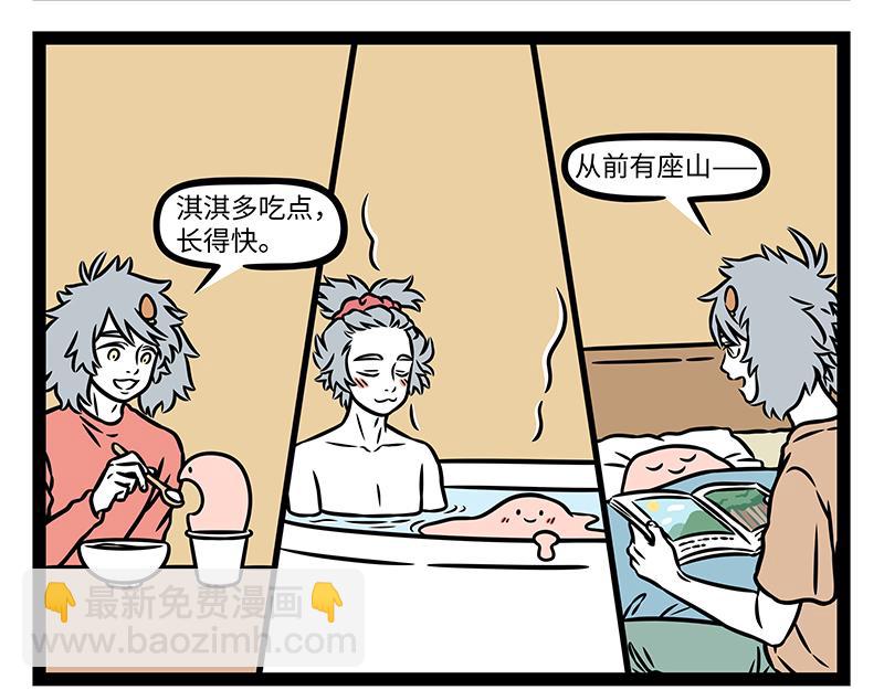 第507话 云朵冰淇淋-第513话