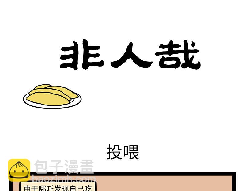 第509话 广告-第515话