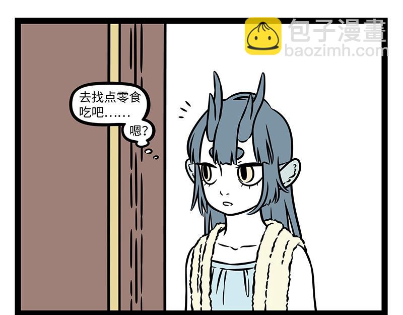 第513话 手账-第519话