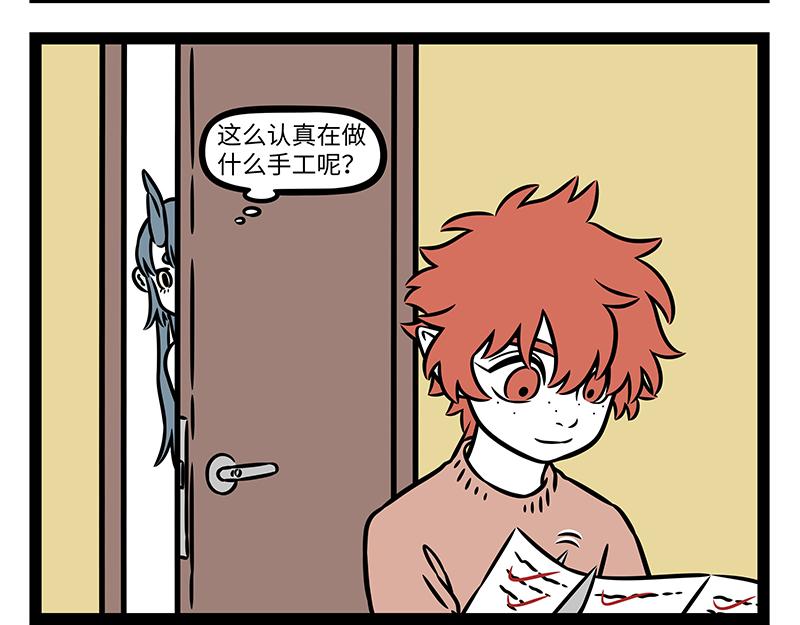第513话 手账-第519话