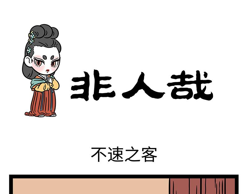 第515话 卡丁车-第521话