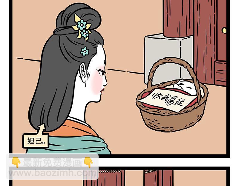 第515话 卡丁车-第521话