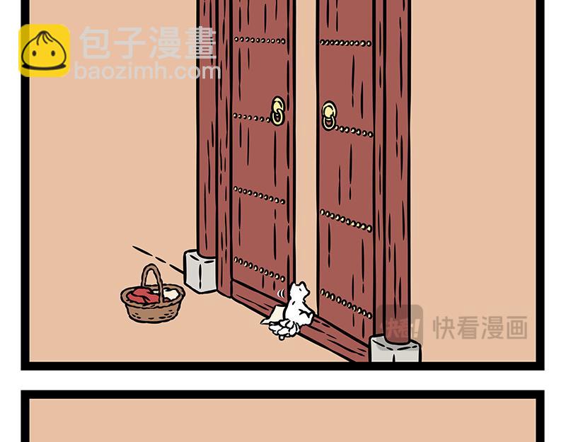 第515话 卡丁车-第521话