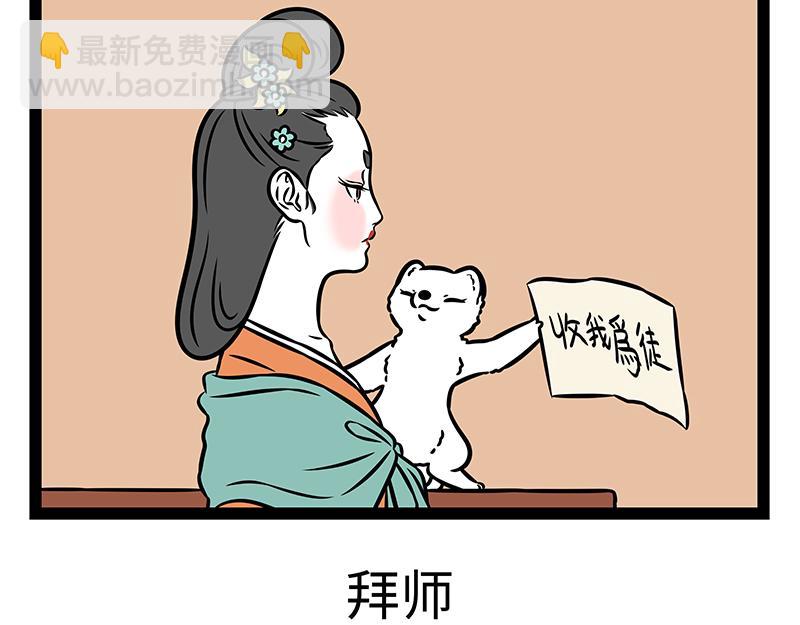 第515话 卡丁车-第521话