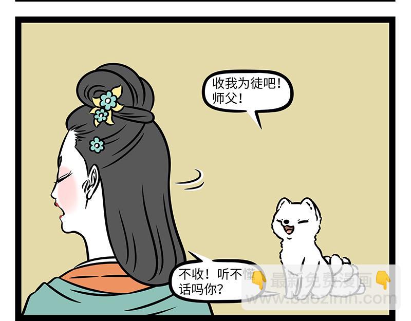 第515话 卡丁车-第521话