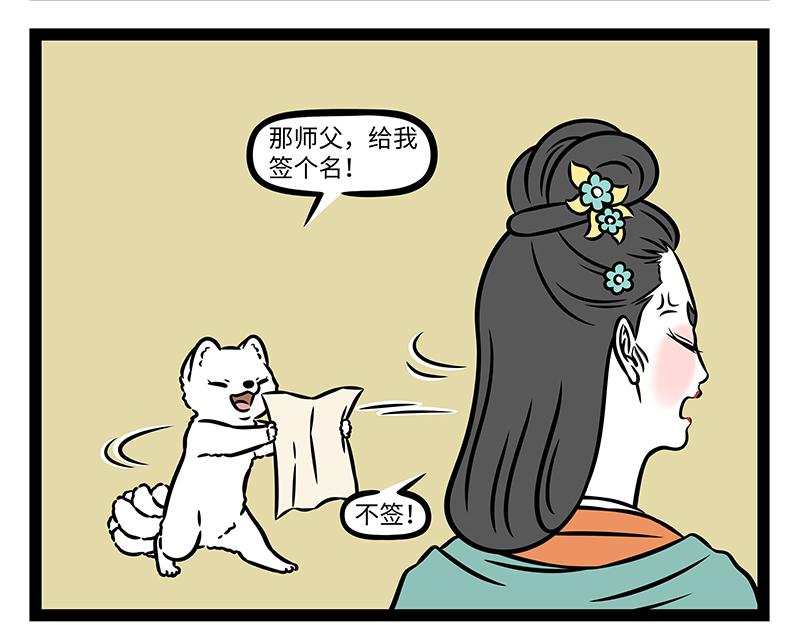 第515话 卡丁车-第521话