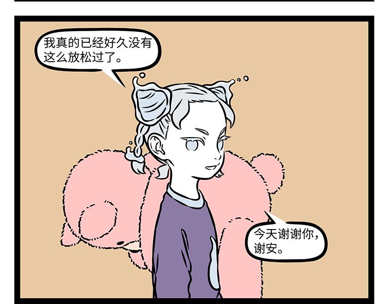 第515话 卡丁车-第521话