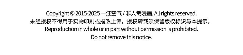 第517话 瞌睡-第523话