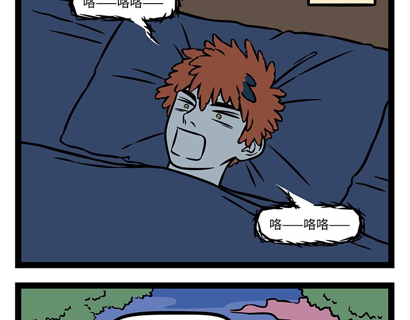 第517话 瞌睡-第523话