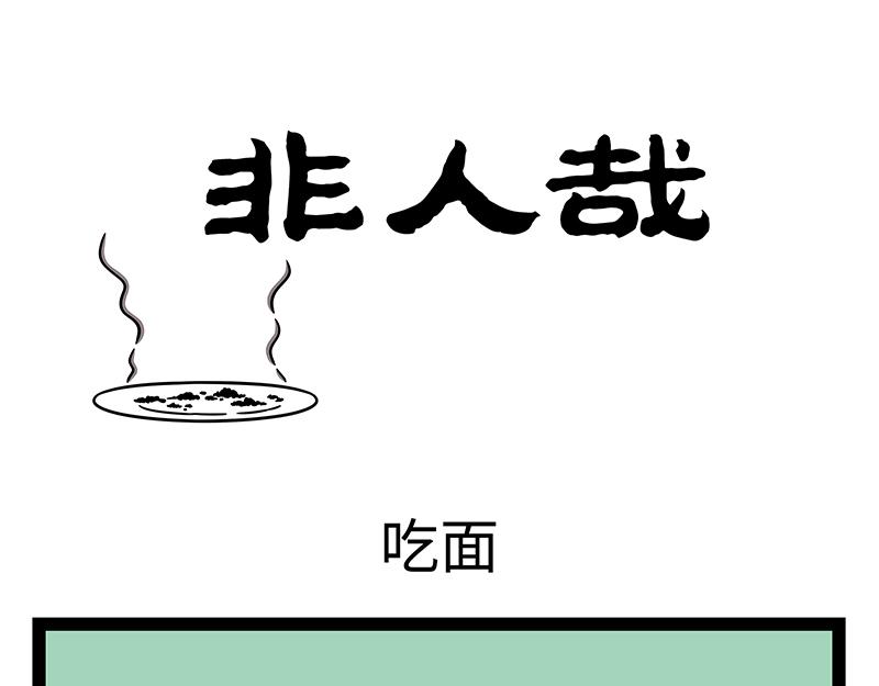 第519话 召唤-第525话