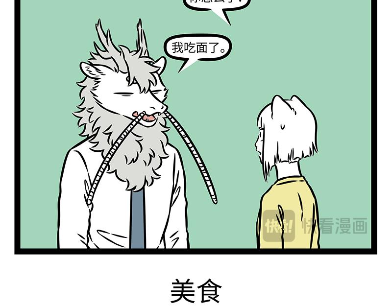 第519话 召唤-第525话
