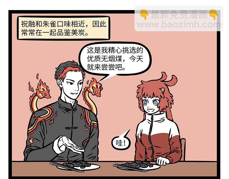 第519话 召唤-第525话