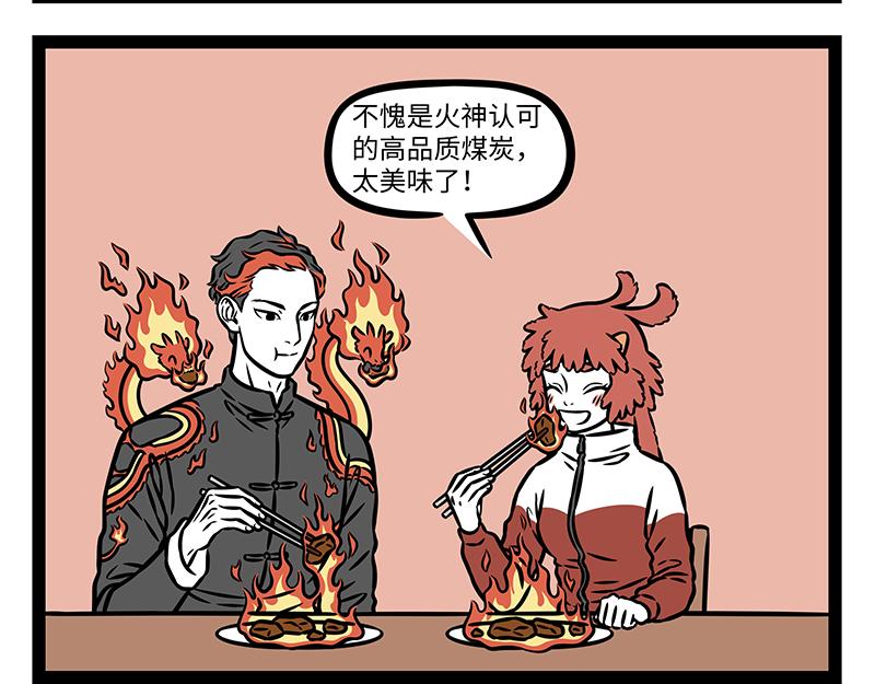 第519话 召唤-第525话