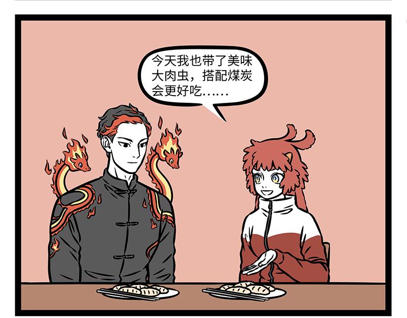 第519话 召唤-第525话