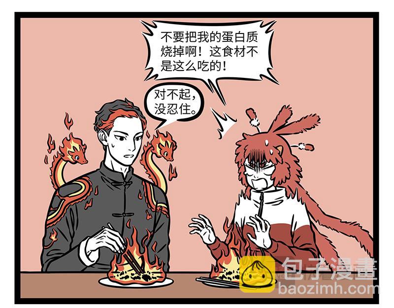 第519话 召唤-第525话