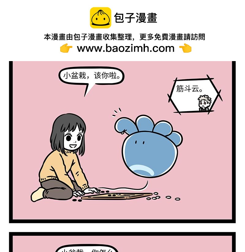 第519话 召唤-第525话