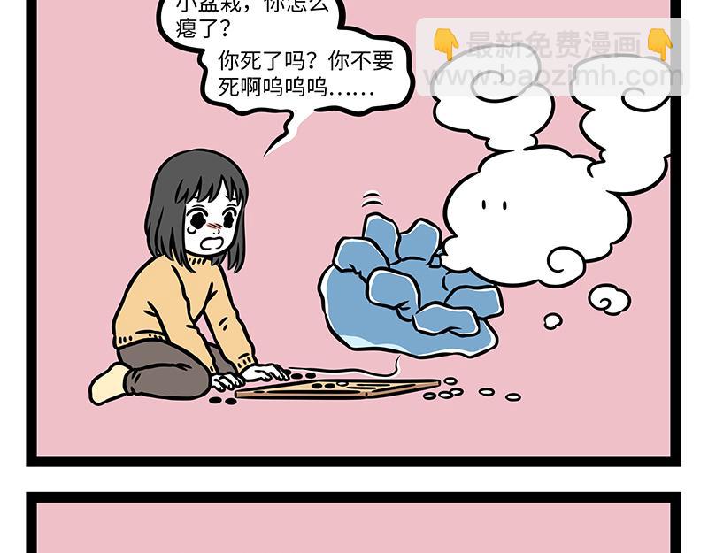 第519话 召唤-第525话
