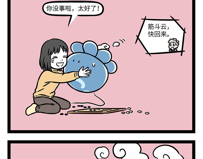 第519话 召唤-第525话