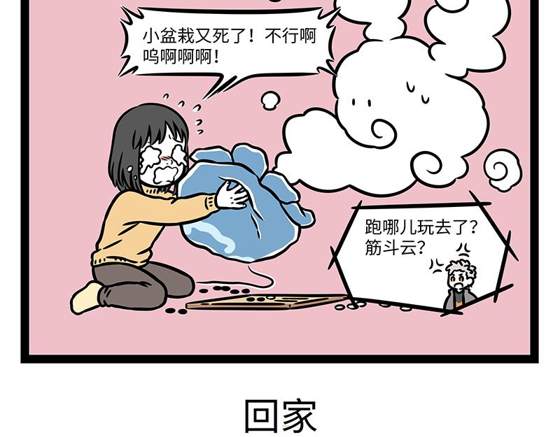 第519话 召唤-第525话