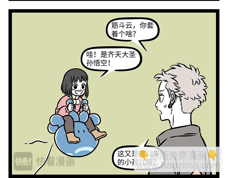 第519话 召唤-第525话