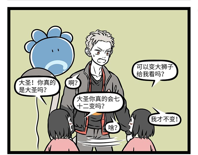 第519话 召唤-第525话
