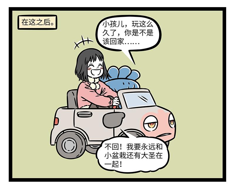第519话 召唤-第525话