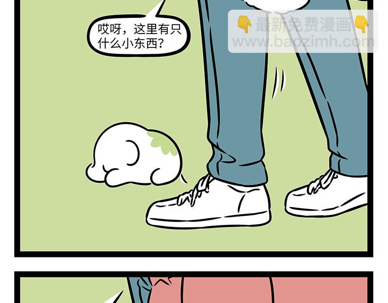 第521话 泡澡-第527话