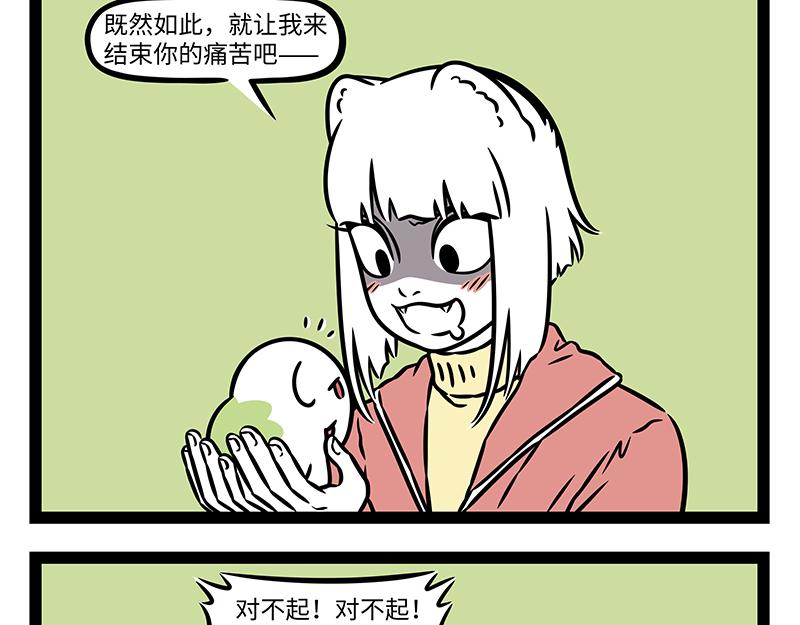 第521话 泡澡-第527话