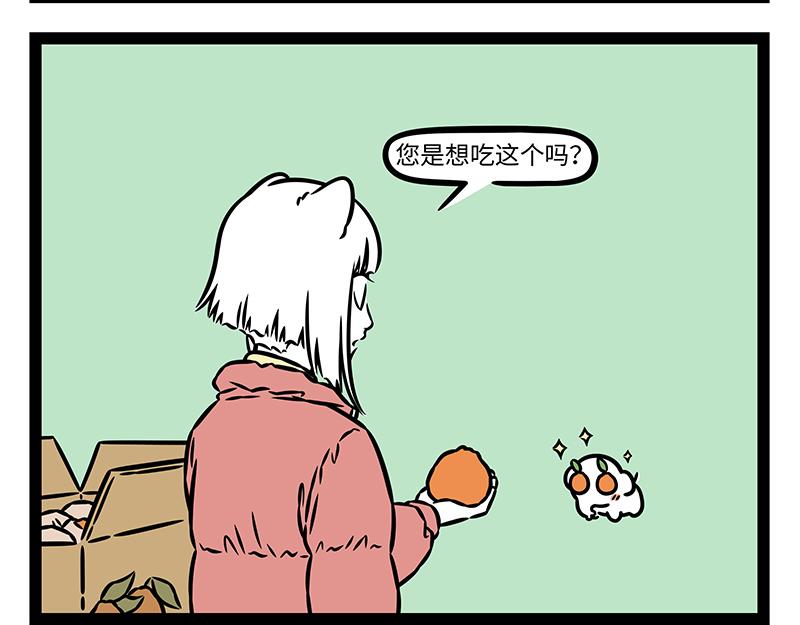 第521话 泡澡-第527话