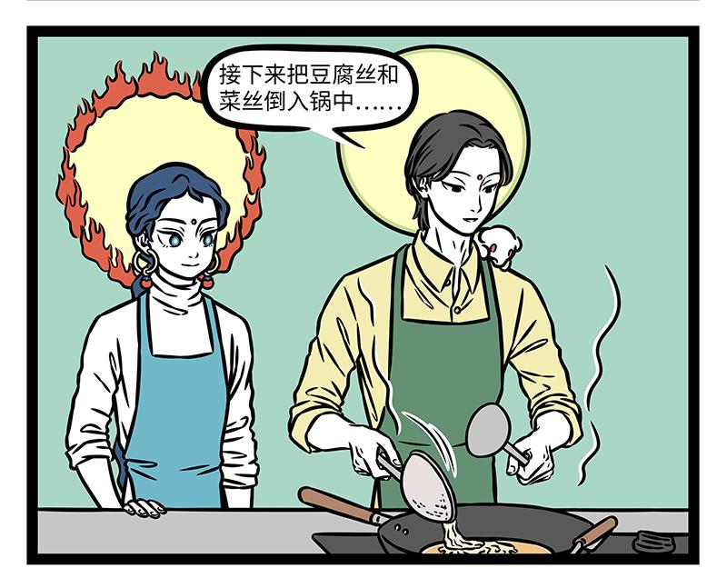 第523话 照顾-第529话