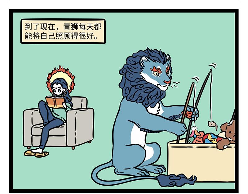 第523话 照顾-第529话