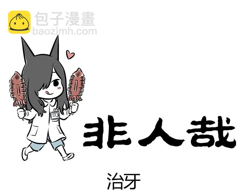 第53话 厨神争霸赛！-第53话