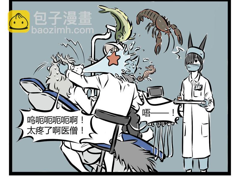 第53话 厨神争霸赛！-第53话