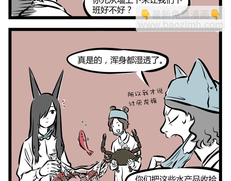 第53话 厨神争霸赛！-第53话