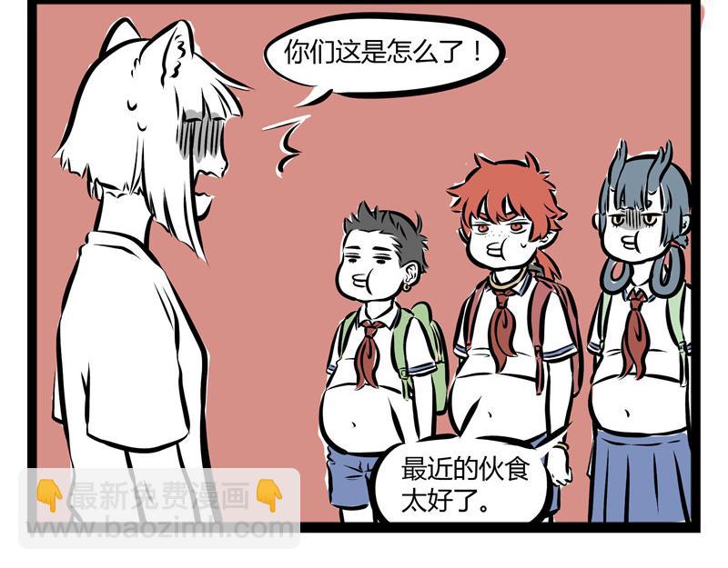 第53话 厨神争霸赛！-第53话