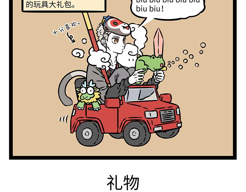 第524话 随机-第531话