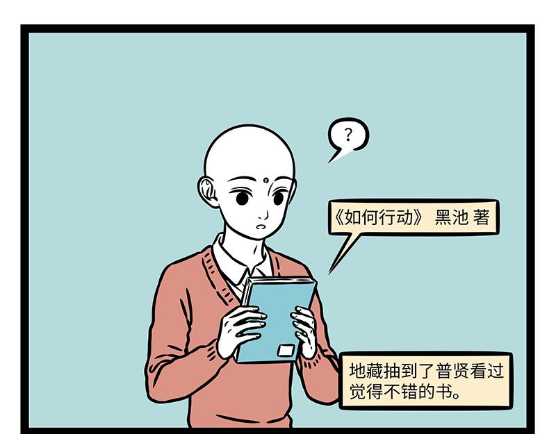 第524话 随机-第531话