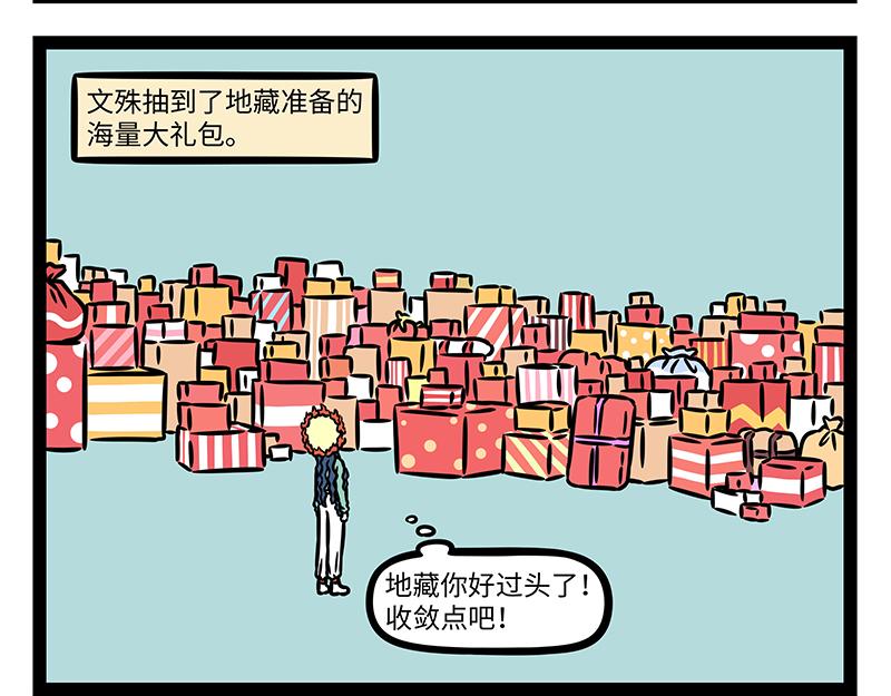 第524话 随机-第531话
