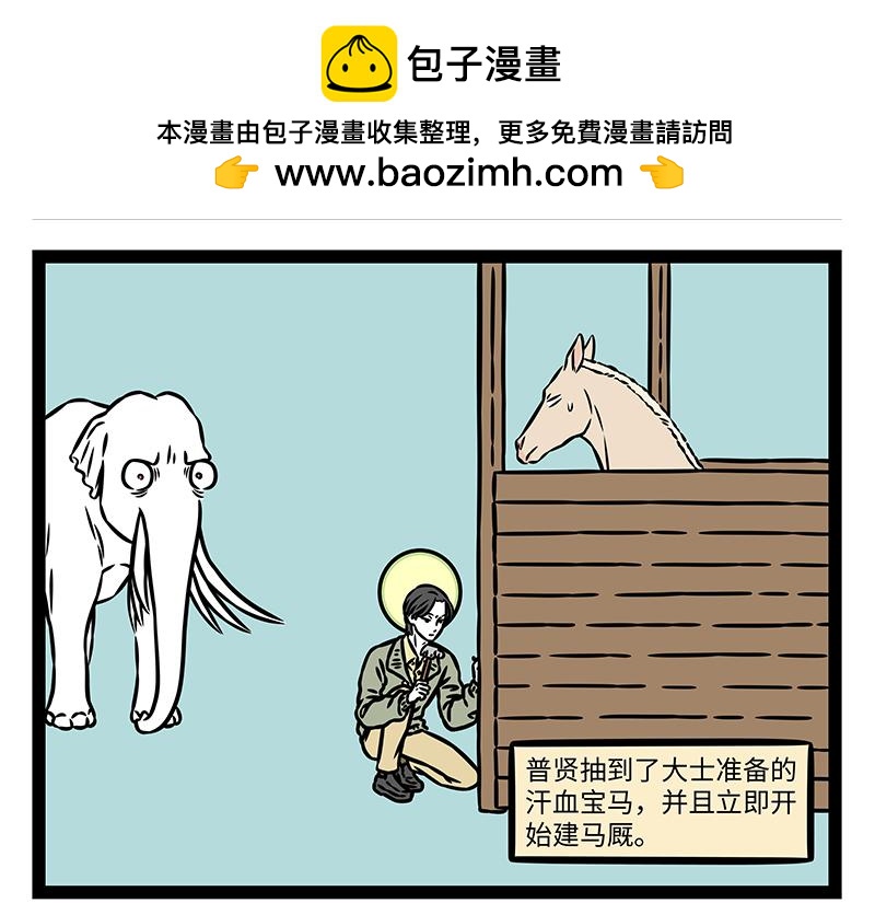 第524话 随机-第531话